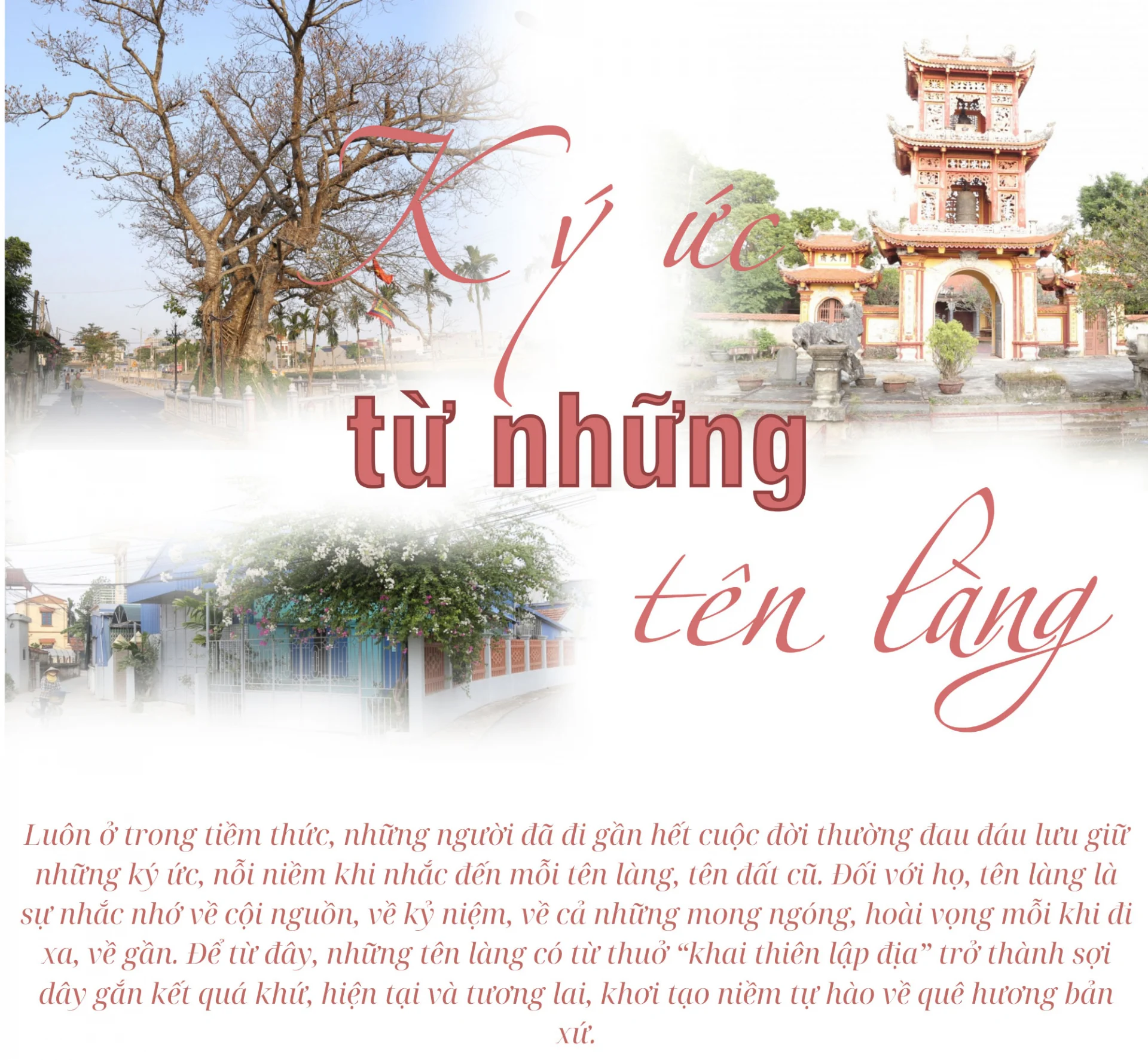 Làng cổ Nam Định (nay thuộc tỉnh Ninh Bình sau sáp nhập), tên làng, tên vùng đất cổ xưa